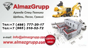 AlmazGrupp