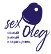 - SexOleg