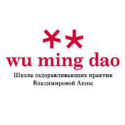 Wu Ming Dao