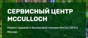 Russian- McCULLOCH