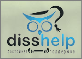 Disshelp.ru