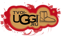 Tvoi Uggi