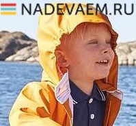 - nadevaem.ru