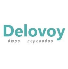    Delovoy