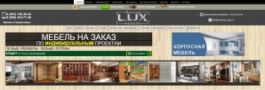 LUX-