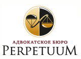    (Perpetuum)