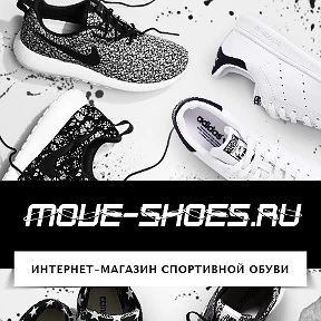  Move Shoes