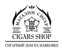 Cigars-Shop