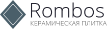 ООО Интернет магазин керамической плитки Ромбос