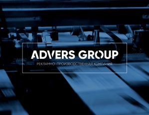 -  ADVERS GROUP