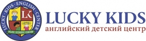 Английский детский центр Lucky Kids