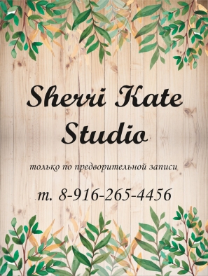 Sherri Kate Studio