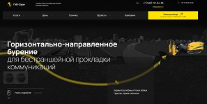 ГНБ-Серв info@gnbserv.ru