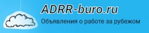 ADRR-buro