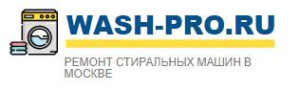    Wash-pro 