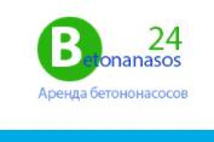 Аренда бетононасосов Betonanasos24 