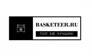    basketeer.ru