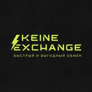 Keine-exchange