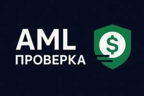 AML  