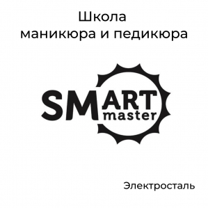 Smart     