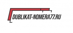    Dublikat-Nomera77