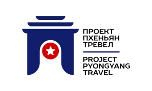 Проект Пхеньян тревел