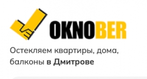 Окнобер Дмитров