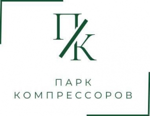 Парк Компрессоров