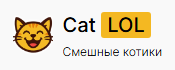 CatLOL.ru